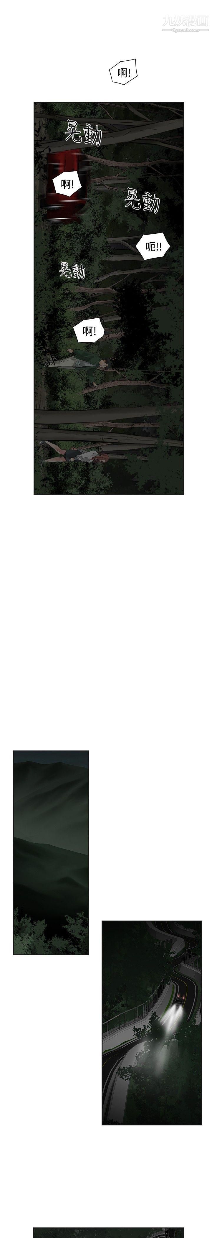 二十再重来第45话