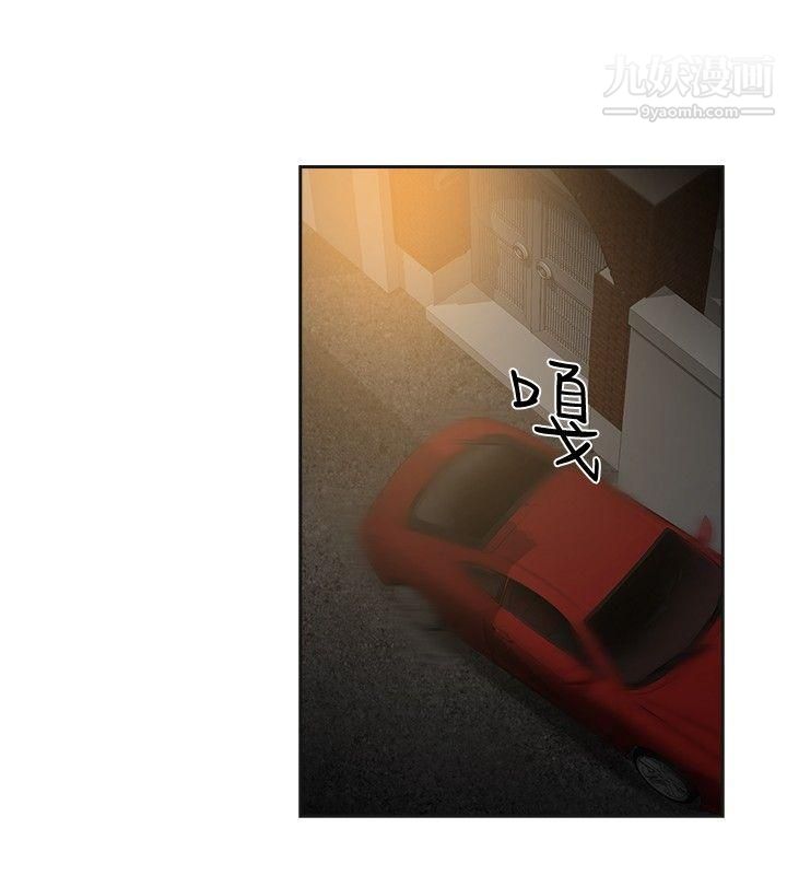 二十再重来第45话