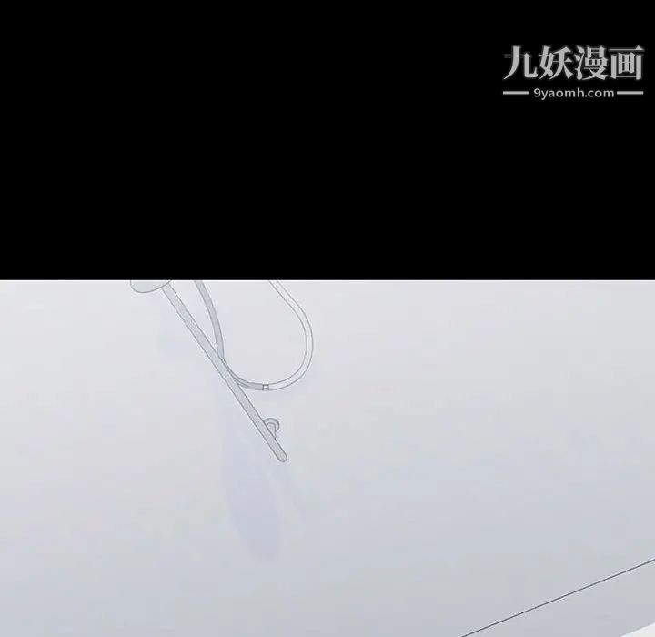 走不出的房间第44话