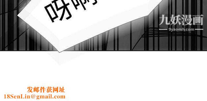 二十再重来第45话