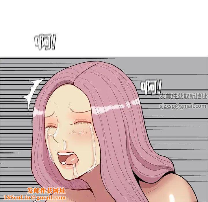 恋爱前奏曲:归来第44话