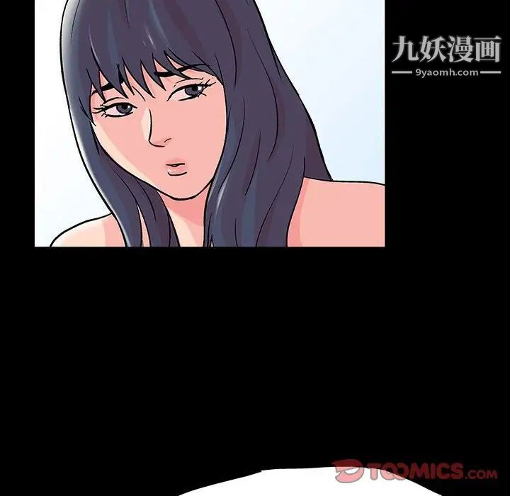 走不出的房间第44话