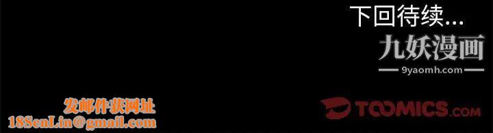 走不出的房间第44话