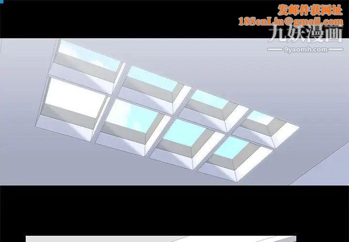 走不出的房间第45话