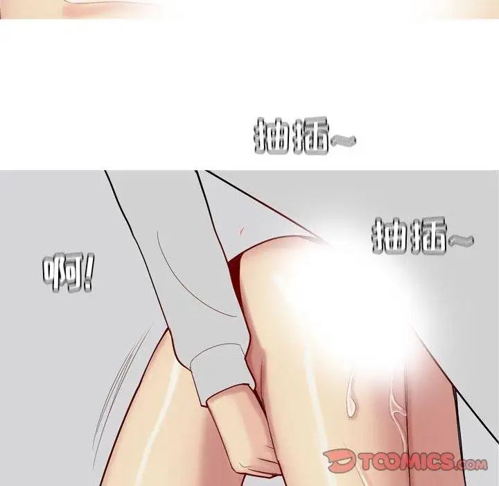 恋爱前奏曲：归来第44话