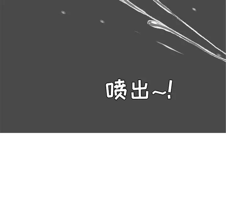 恋爱前奏曲:归来第44话