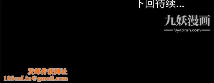 走不出的房间第45话