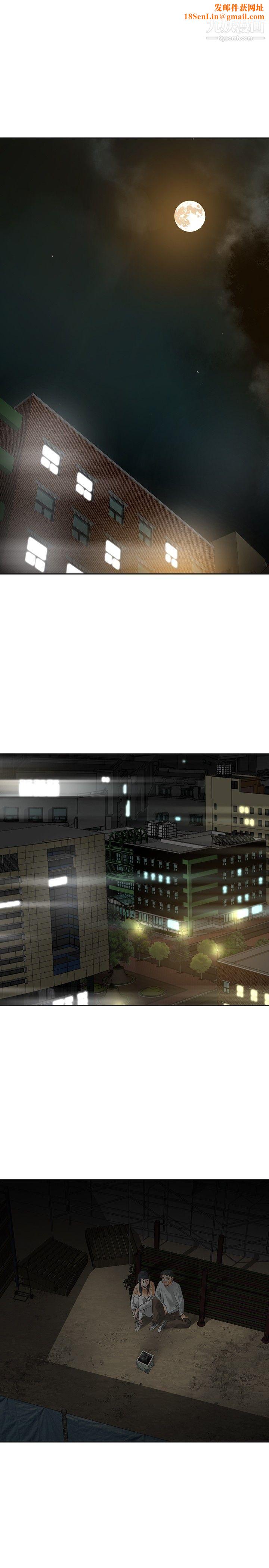 二十再重来第50话