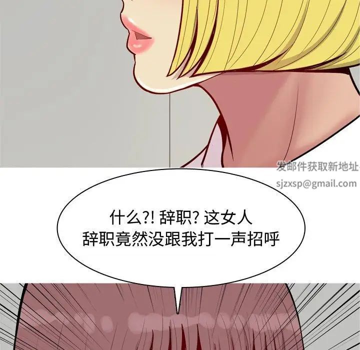 恋爱前奏曲:归来第46话