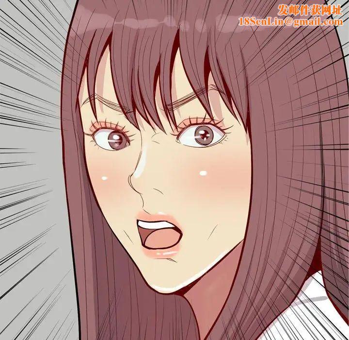 恋爱前奏曲：归来第46话