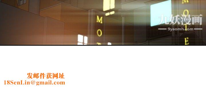 二十再重来第50话