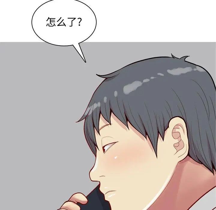 恋爱前奏曲：归来第47话