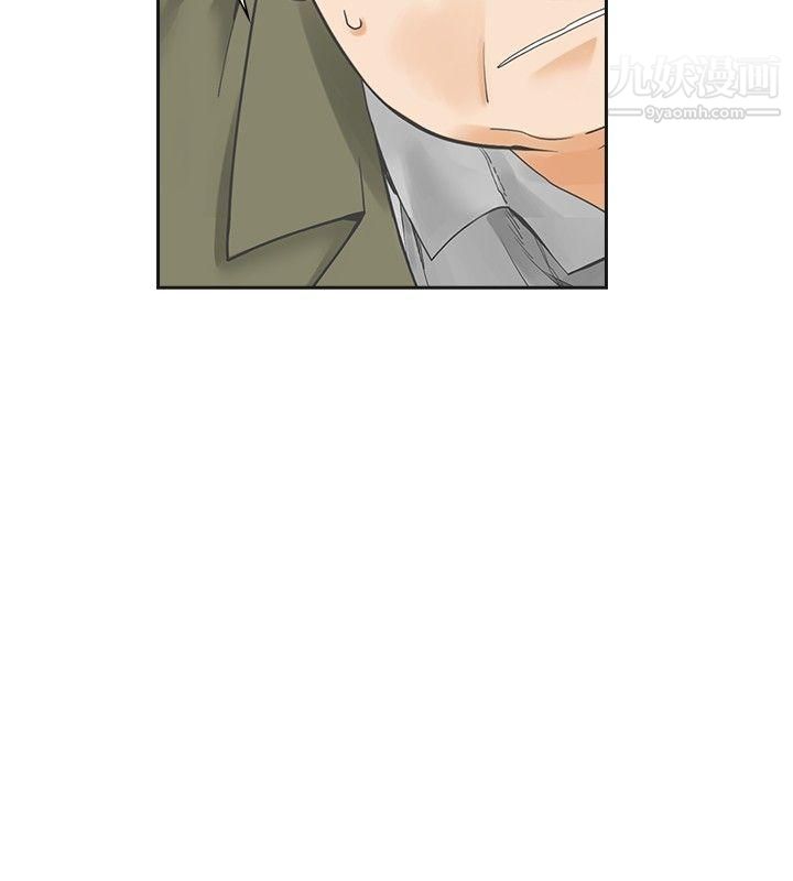 二十再重来第52话