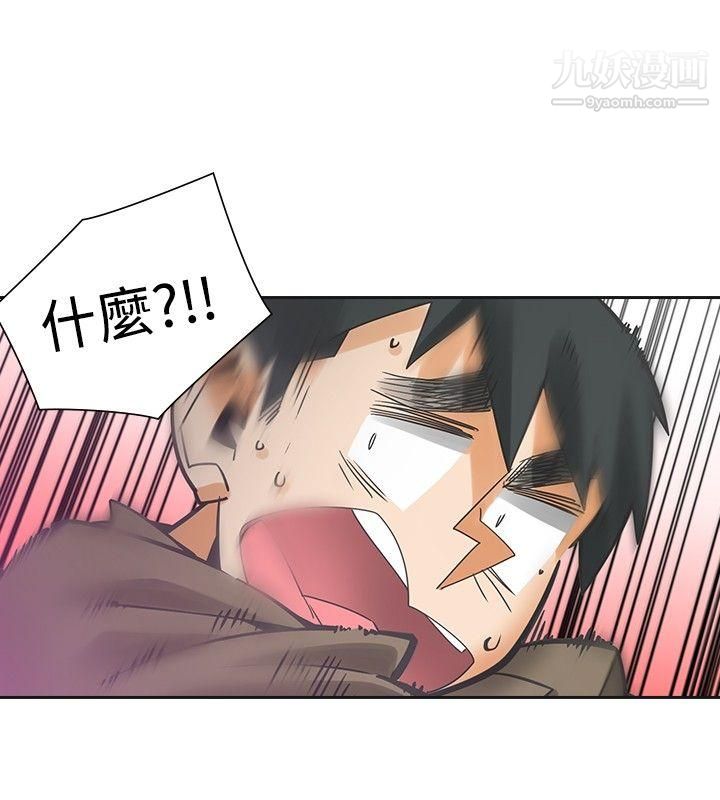 二十再重来第52话