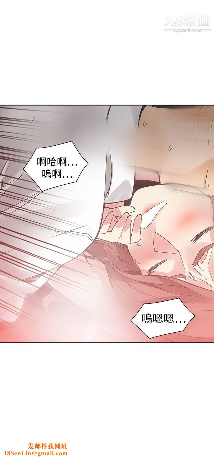 二十再重来第52话