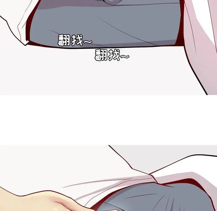 恋爱前奏曲：归来第47话