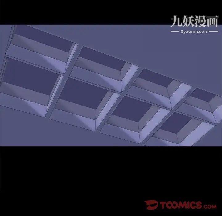 走不出的房间第49话