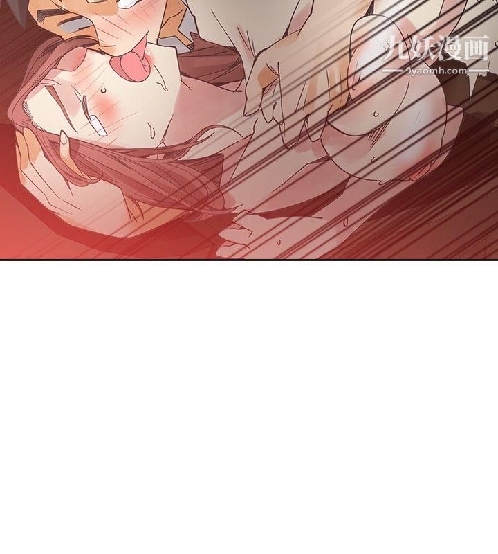 二十再重来第53话