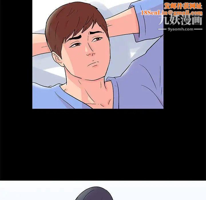 走不出的房间第49话