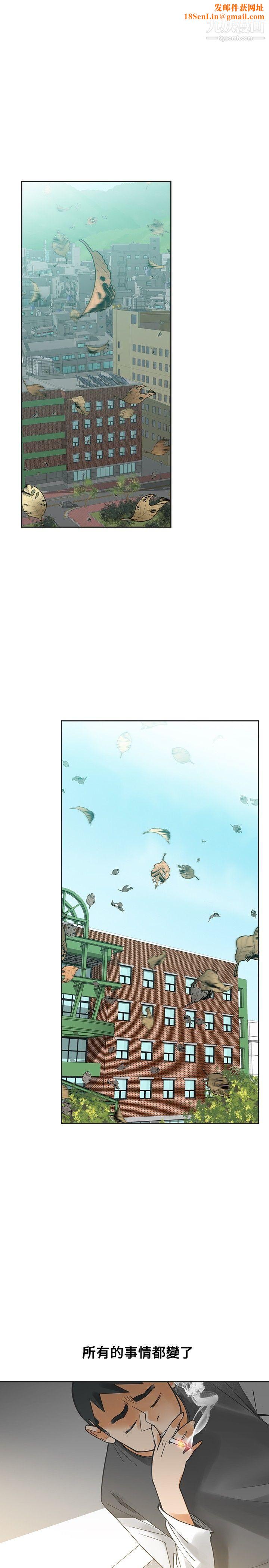 二十再重来第54话