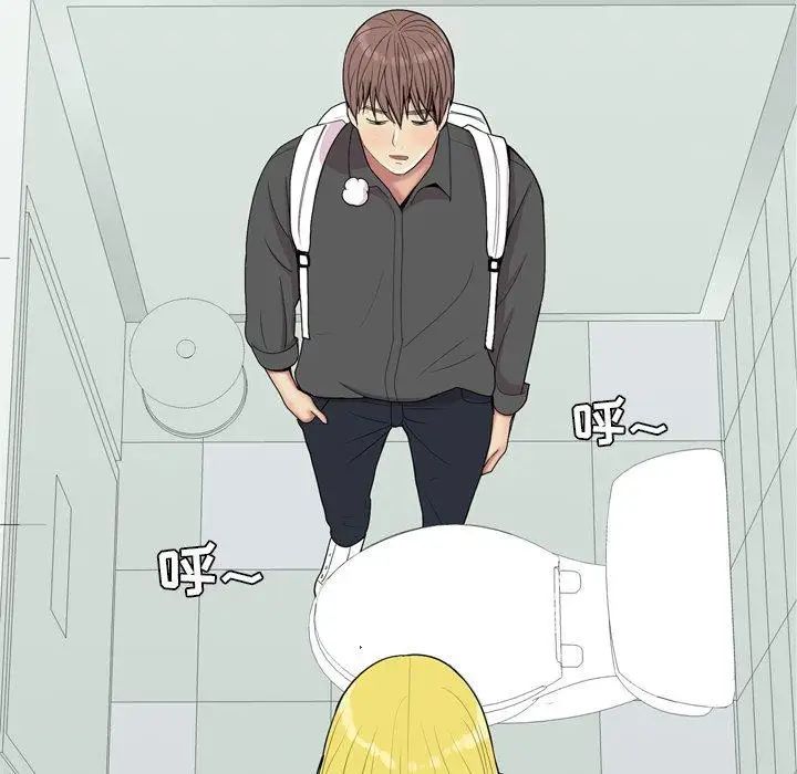 恋爱前奏曲：归来第48话