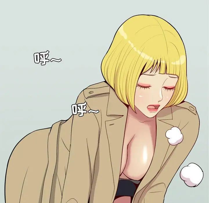 恋爱前奏曲：归来第48话