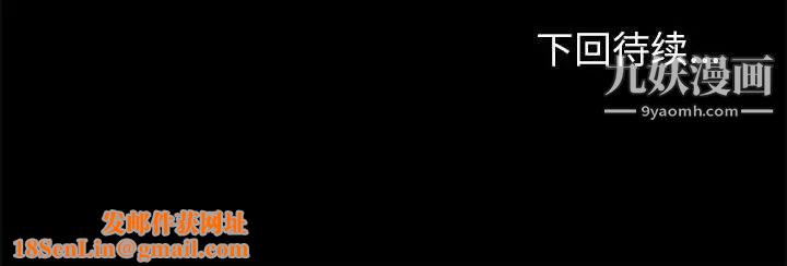 走不出的房间第49话