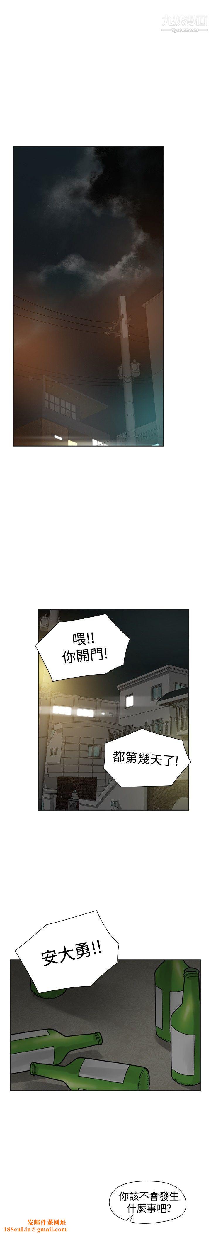 二十再重来第54话