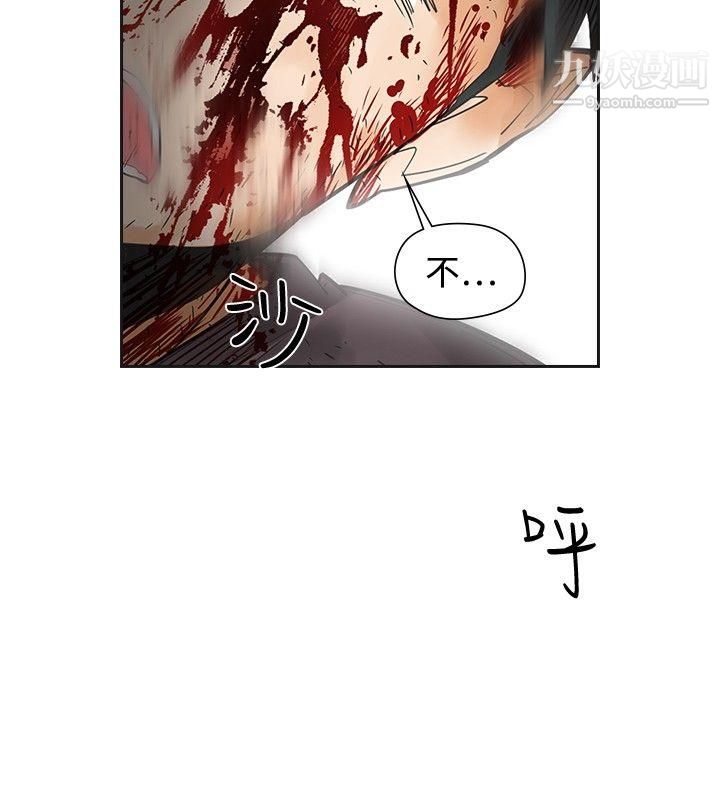 二十再重来最终话