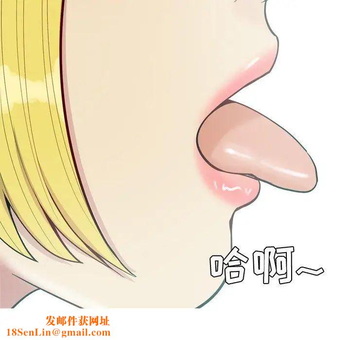 恋爱前奏曲：归来第48话