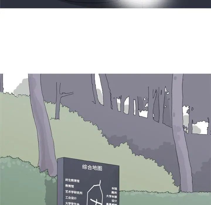 恋爱前奏曲：归来第48话