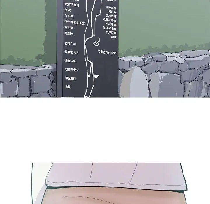 恋爱前奏曲：归来第48话