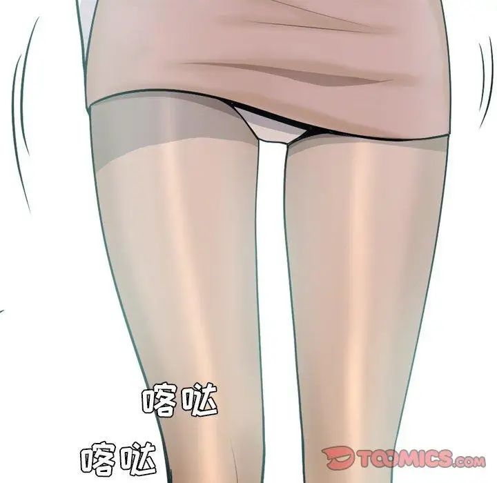 恋爱前奏曲：归来第48话