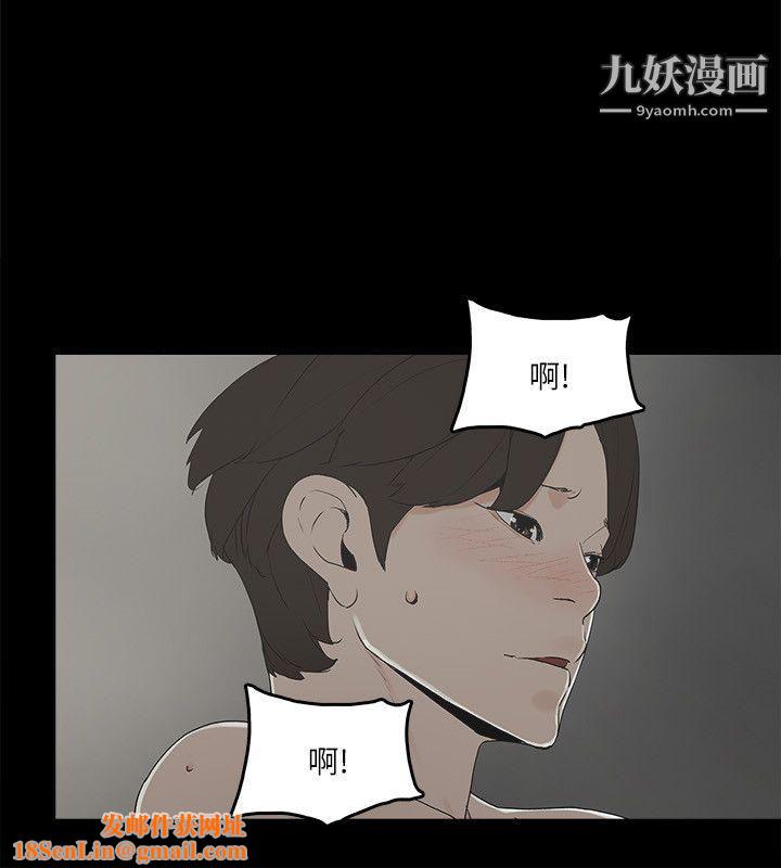 金钱与女人第1话-继承人的女人们