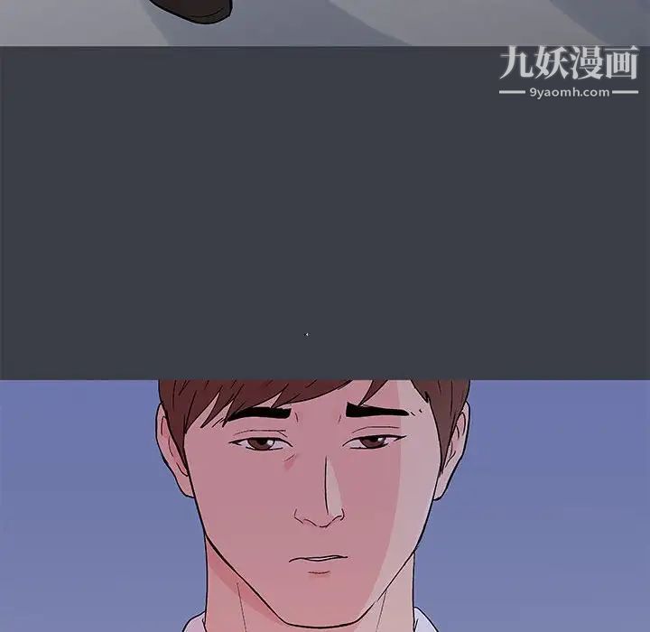 走不出的房间第51话