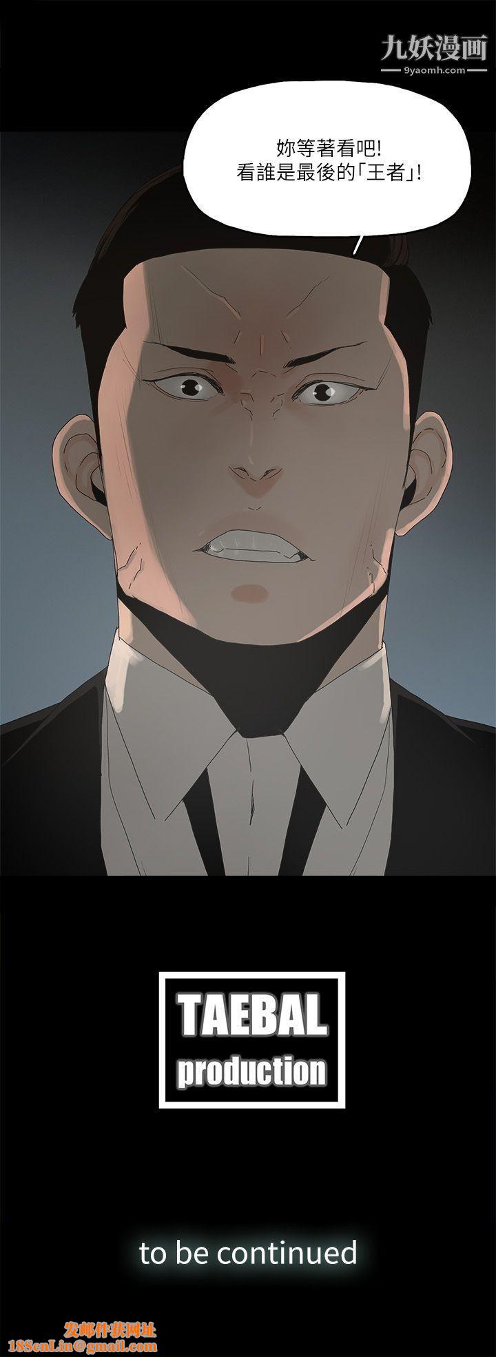 金钱与女人第1话-继承人的女人们