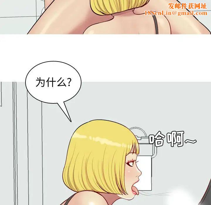 恋爱前奏曲:归来第49话