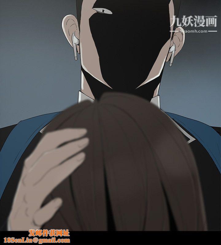 金钱与女人第2话-亲爱的,你今天好猛…!