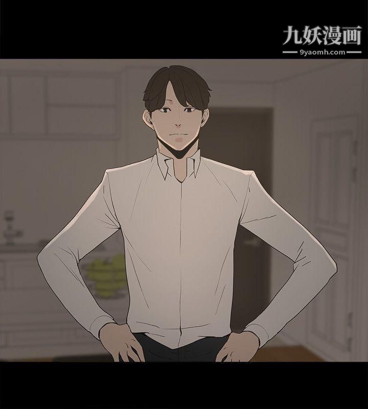 金钱与女人第2话-亲爱的，你今天好猛…!