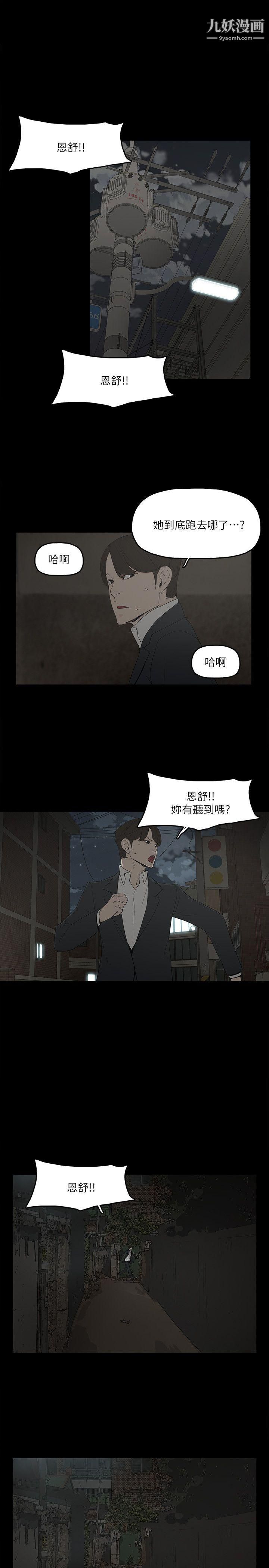 金钱与女人第2话-亲爱的,你今天好猛…!