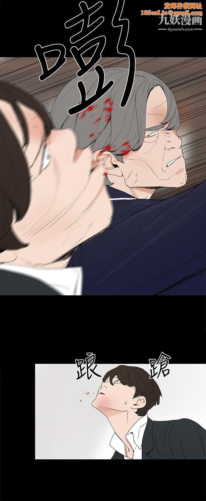 金钱与女人第3话-这女的长得真欠X!