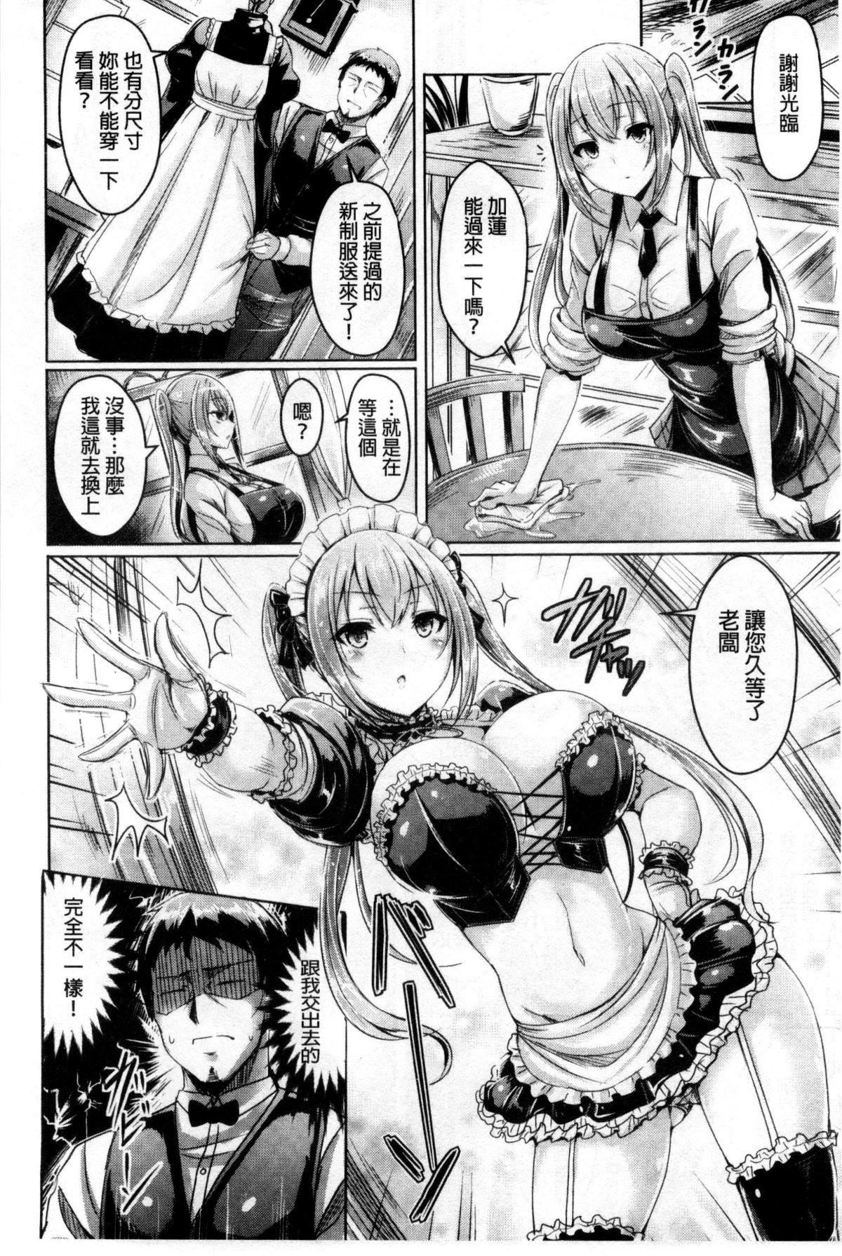 [オクモト悠太]乳恋！V2[オクモト悠太]乳恋！V2