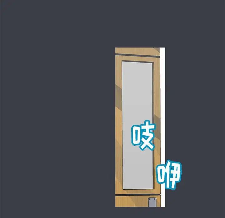 走不出的房间第54话