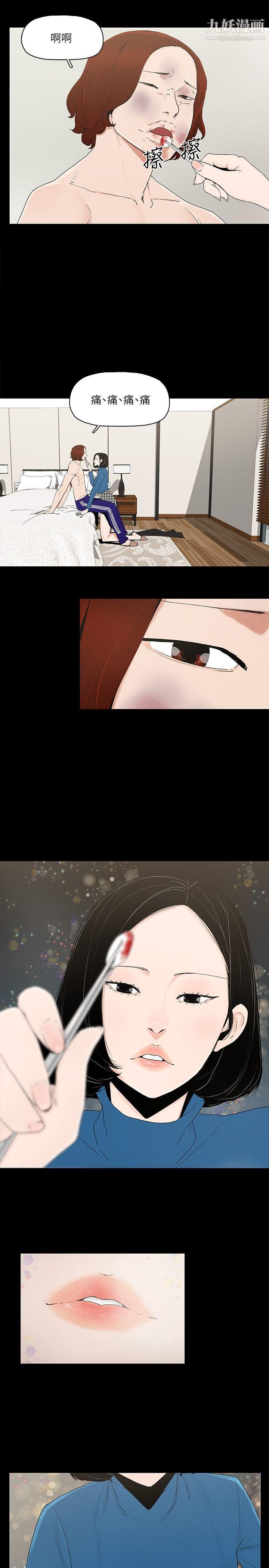 金钱与女人第6话-挥金如土，女人满怀