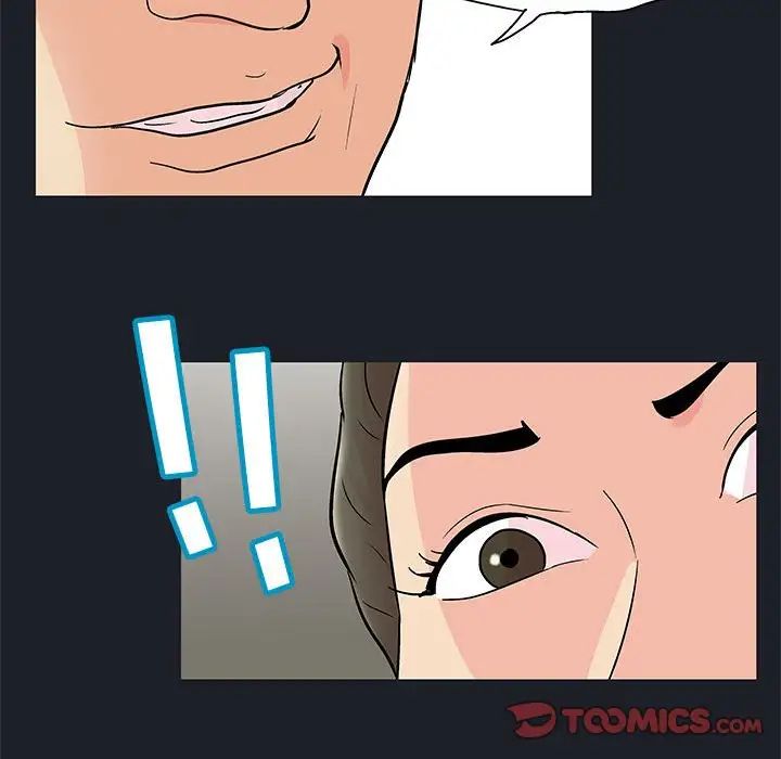 走不出的房间第54话