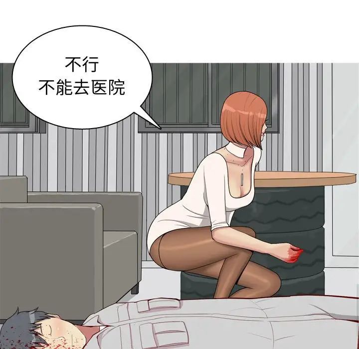 恋爱前奏曲:归来第51话