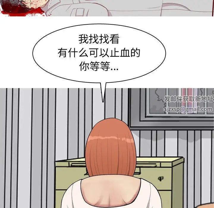 恋爱前奏曲:归来第51话