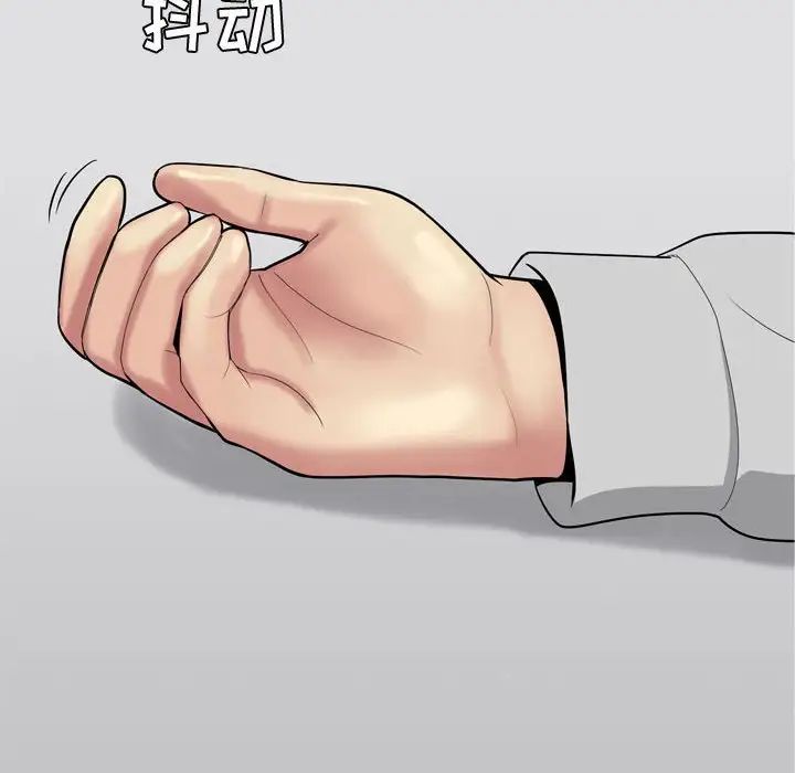 恋爱前奏曲:归来第51话