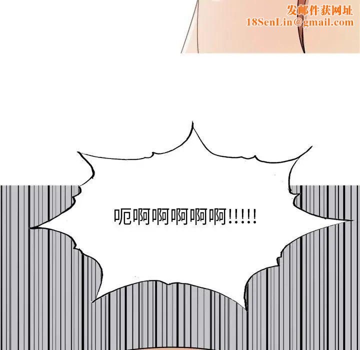 恋爱前奏曲：归来第51话