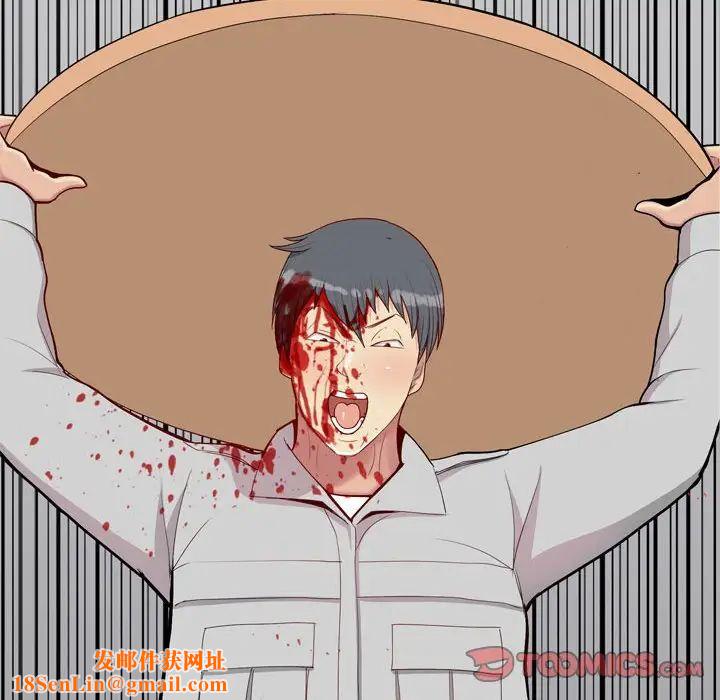 恋爱前奏曲：归来第51话